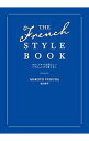 【中古】THE French STYLE BOOK / 福田麻琴