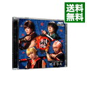 【中古】2.5次元ダンスライブ「ツキウタ。」ステージ第六幕「紅縁」劇中歌・年少組−絶景祭夜 / ミュージカル
