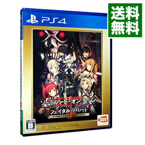 【中古】PS4 ソードアート・オンライン　フェイタル・バレット　COMPLETE　EDITION