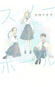 ͥåȥ Ź㤨֡šۥΡܡ / ޥҡפβǤʤ433ߤˤʤޤ