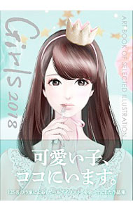 ͥåȥ Ź㤨֡šۥ륺2018 / artbook̳ɡפβǤʤ365ߤˤʤޤ