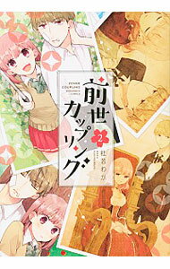 ͥåȥ Ź㤨֡šåץ 2/ μ狼פβǤʤ218ߤˤʤޤ