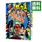 【中古】からくりサーカス 18/ 藤田和日郎