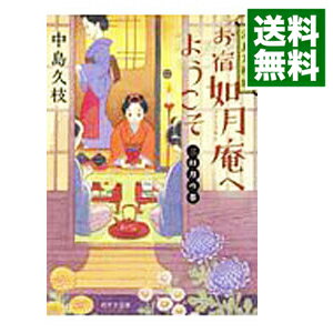 ͥåȥ Ź㤨֡šŷ䡡ǡäؤ褦δ / ׻ޡפβǤʤ255ߤˤʤޤ