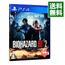 【中古】PS4 BIOHAZARD RE：2