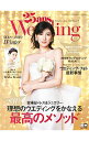 【中古】25ans Wedding 2018−2019Winter / ハースト婦人画報社