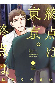 š۽ / Ϥޤ ܡ֥ߥå