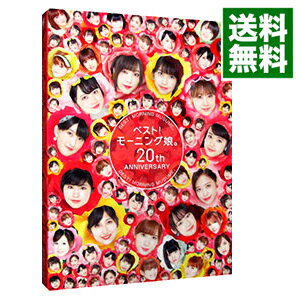 【中古】【2CD＋Blu－ray】ベスト！モーニング娘。　20th　Anniversary　初回生産限定盤A / モーニング娘。’19