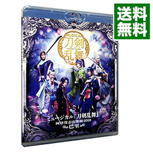 【中古】【全品3倍！9/1限定】【Blu−ray】ミュージカル　刀剣乱舞−阿津賀志山異聞2018　巴里− / 黒羽麻璃央【出演】