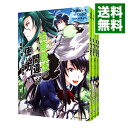 【中古】治癒魔法の間違った使い方 −戦場を駆ける回復要員− <1−15巻セット> / 九我山レキ(コミックセット)