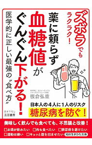 ͥåȥ Ź㤨֡šۥܥǤ饯饯餺ͤ󤰤󲼤롪 / ҹšפβǤʤ255ߤˤʤޤ