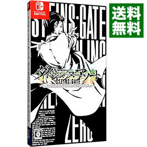 【中古】Switch STEINS；GATE ダイバージェンシズ アソート