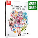 【中古】Switch ルルアのアトリエ　〜アーランドの錬金術士4〜　プレミアムボックス　［DLコード付属なし］