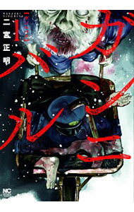 ͥåȥ Ź㤨֡šۥ˥Х 1/ פβǤʤ366ߤˤʤޤ