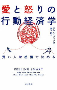 š۰ܤιưкѳ / WinterEyal