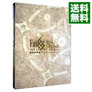 【中古】【Blu−ray】Fate／Grand　Order　THE　STAGE−絶対魔獣戦線バビロニア− / ナナヲアカリ【出演】