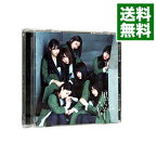 【中古】黒い羊 / 欅坂46