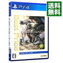 【中古】【全品10倍!5/10限定】PS4 モンスターハンター:ワールド BestPrice