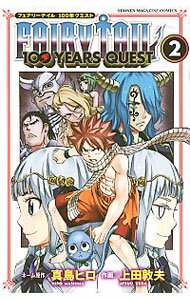 ͥåȥ Ź㤨֡šFAIRYTAIL100YEARSQUEST 2/ ספβǤʤ218ߤˤʤޤ
