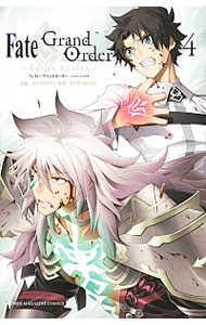 楽天市場】fate/grand order-turas realtaセットの通販 楽天市場】fate/grand order-turas realtaセットの通販