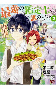 šۺǶδΤäïΤȡʢϤǰ 2/ 