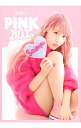 【中古】Saaya’s PINK BOX / 講談社