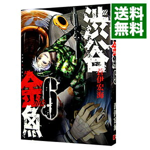 【中古】【全品10倍！5/15限定】渋谷