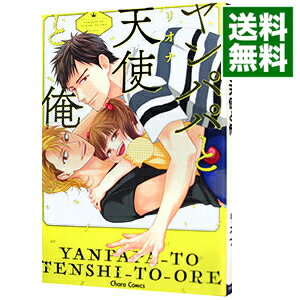 ͥåȥ Ź㤨֡šۥѥѤŷȤȲ / ꥪ ܡ֥ߥåפβǤʤ218ߤˤʤޤ