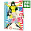【中古】マイぼーる! 15/ いのうえ空 218円