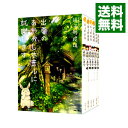 【中古】出雲のあやかしホテルに就職します <1−16巻セット> / 硝子町玻璃(書籍セット)