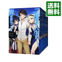 【中古】二度目の人生を異世界で <全18巻セット> / まいん(ライトノベルセット)