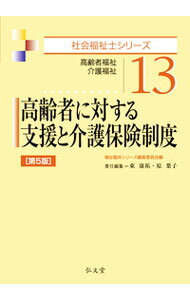 ͥåȥ Ź㤨֡š۹ԤФٱȲݸ / ʡ׾꡼ԽѰפβǤʤ255ߤˤʤޤ