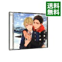 【中古】【3CD】「君と僕と世界のほとり」Phrase3　片思い卒業式／船津謡太＆佐野椿生　アニメイト限定盤 / ボーイズラブ