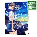 【中古】いなくなれ、群青 Fragile Light of Pistol Star 1/ 兎月あい