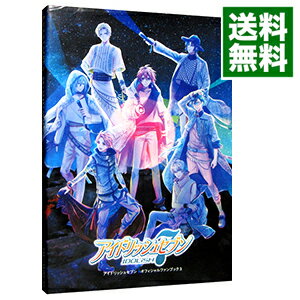【中古】アイドリッシュセブンオフィシャルファンブック　3 / KADOKAWA
