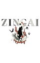 【中古】ZINGAI / KADOKAWA(3)