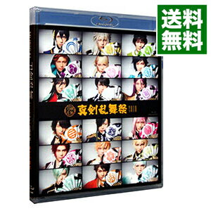 【中古】【Blu－ray】ミュージカル 刀剣乱舞－真剣乱舞祭2018－ / 黒羽麻璃央【出演】