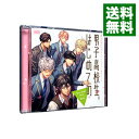 【中古】【2CD】男子高校生、はじめての after Disc 3rd.− アニメイト限定盤 / ボーイズラブ