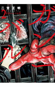 ͥåȥ Ź㤨֡šۥ˥Х 2/ פβǤʤ537ߤˤʤޤ