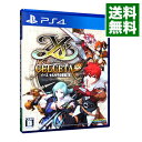 【中古】PS4 イース セルセタの樹海：改