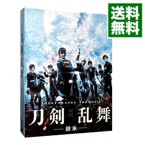 【中古】【Blu－ray】映画　刀剣乱舞－継承－　豪華版 / 耶雲哉治【監督】