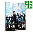 【中古】【Blu−ray】映画 刀剣乱舞−継承− 豪華版 / 耶雲哉治【監督】