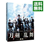 【中古】映画　刀剣乱舞−継承−　豪華版 / 耶雲哉治【監督】