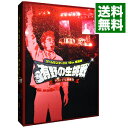 【中古】【Blu−ray】ゲームセンターCX 15th感謝祭 有野の生挑戦 リベンジ七番勝負 / その他