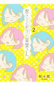 ͥåȥ Ź㤨֡š۵Ƥɤ 2/ ޡפβǤʤ266ߤˤʤޤ