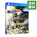 【中古】PS4 モンスターハンター：ワールド 攻略ハンドブック同梱版 プロダクトコード付属なし