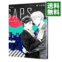 【中古】【全品10倍！4/25限定】GAPS hanker / 里つばめ ボーイズラブコミック