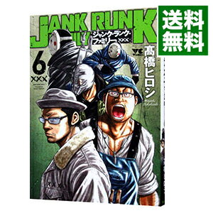 【中古】【全品10倍！6/5限定】ジャンク ランク ファミリー 6/ 高橋ヒロシ