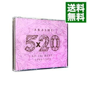 【中古】【全品10倍!3/1限定】【4CD】5×20 All the BEST!! 1999−2019 / 嵐
