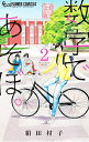 【中古】数字であそぼ。 2/ 絹田村子